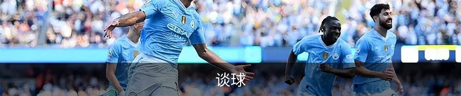谈球吧 (中国)官方网站-TQBSPORTS